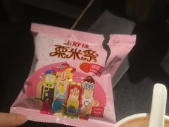 -探鱼·鲜青椒爽麻烤鱼(领展购物广场店)