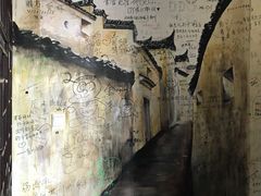 -花筑·扬州个园客栈(瘦西湖东关街店)
