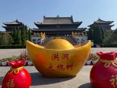 -大槐树寻根祭祖园