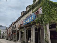 -赤坎·广东华侨国际旅游度假区