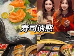 -山川小町·极番烧肉(新地假日广场店)
