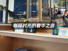 -LAVAZZA拉瓦萨咖啡(上海金融街店)