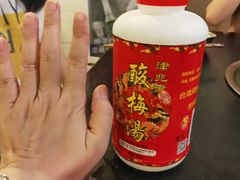 -邓莽子老火锅(鲁祖庙店)