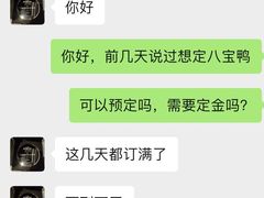 -广迎居老正兴菜馆
