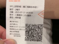 -SFC上影影城(港汇永华IMAX激光店)