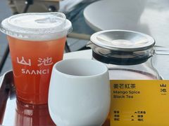 -SAANCI山池咖啡(海上世界文化艺术中心店)