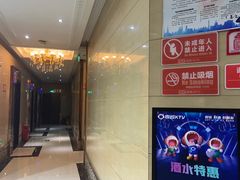 -唱吧麦颂KTV(东胜港悦广场店)