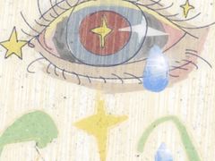 -天津大学爱尔眼科医院(天津院区)