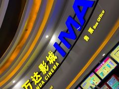 -万达广场(松江店)