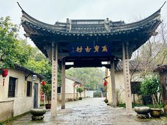 -绍兴大禹开元观堂-若耶厅