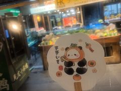 -大张烙馍村(泉山店)