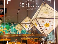 -云海肴·汽锅鸡·云南菜(高德置地店)