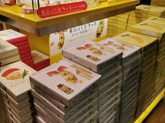 -关西国际机场直营免税店