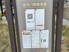 -西安唐皇城墙含光门遗址博物馆