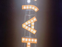 -花甲大咖(曼哈顿店)