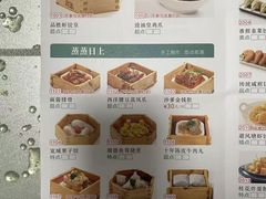 -品胜点心专家(万业大厦店)