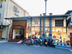 门面-红星光发煲仔饭(大石街店)