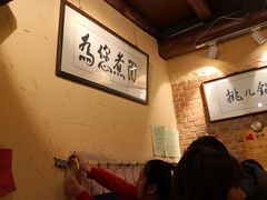 -锅儿挑面馆