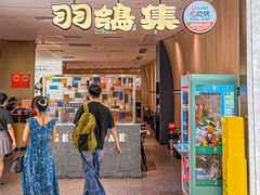 -羽鸽集·乳鸽专门店·地道顺德菜(岭南站店)