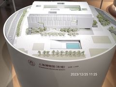 -上海城市规划展示馆