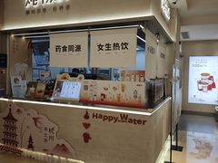 -炖物24章·顺时轻养茶(黄龙店)