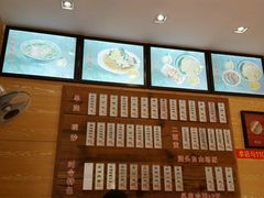 -裕兴记(东门町店)