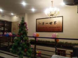 -碧玺沙灸美容美体养生馆