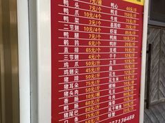 -黄毛鸭脖(汉阳总店)