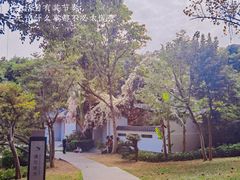 -深圳国际园林花卉博览园