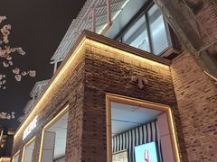 -杭州湖滨银泰in77