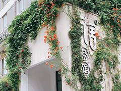 -瓦舍茶馆(聚源路店)