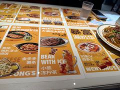 -文通冰室(东方宝泰店)