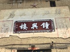 -赵小姐的店(鼓浪屿三友店)