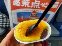 -墨茉点心局(国金街店)