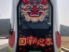 -宁波松兰山滨海旅游度假区