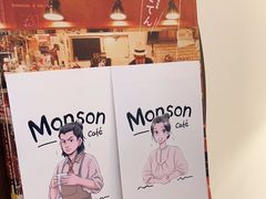 -Café Monson
