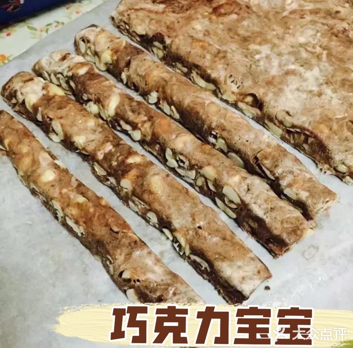 好吃不胖懒人DIY自制🍬多口味神仙牛轧糖🍬