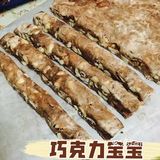 好吃不胖懒人DIY自制🍬多口味神仙牛轧糖🍬