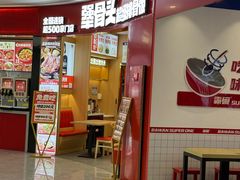 -犟骨头排骨饭•大骨面(弘阳广场店)