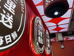 -八合里牛肉火锅(八合里总店)