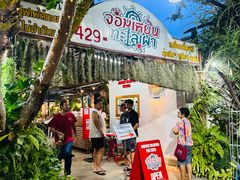 -Jomtien Talay Pao Pattaya