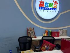 -月星环球港赢在起点早教中心·亲子托班早教体验课儿童兴趣班逻辑思维专注力幼小衔接(普陀中心)