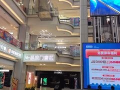 -红星美凯龙北京至尊MALL(东四环中路店)