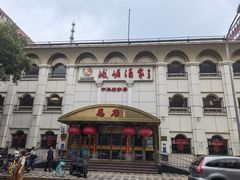 -峨嵋酒家总店(车公庄店)