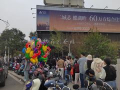 -花园茶楼(兴城西路店)