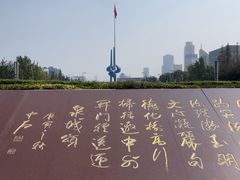 -泉城广场