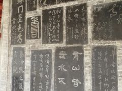 -百泉景区