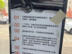 -车艺尚上海龙膜隐形车衣汽车贴膜旗舰店