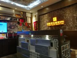 点击看大图 -御媄养生美容SPA