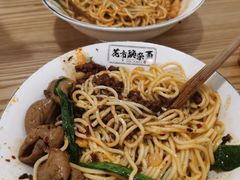 -花市豌杂面(民生路店)